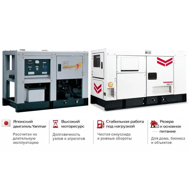 Генератор Yanmar YEG200DTHC-5B
