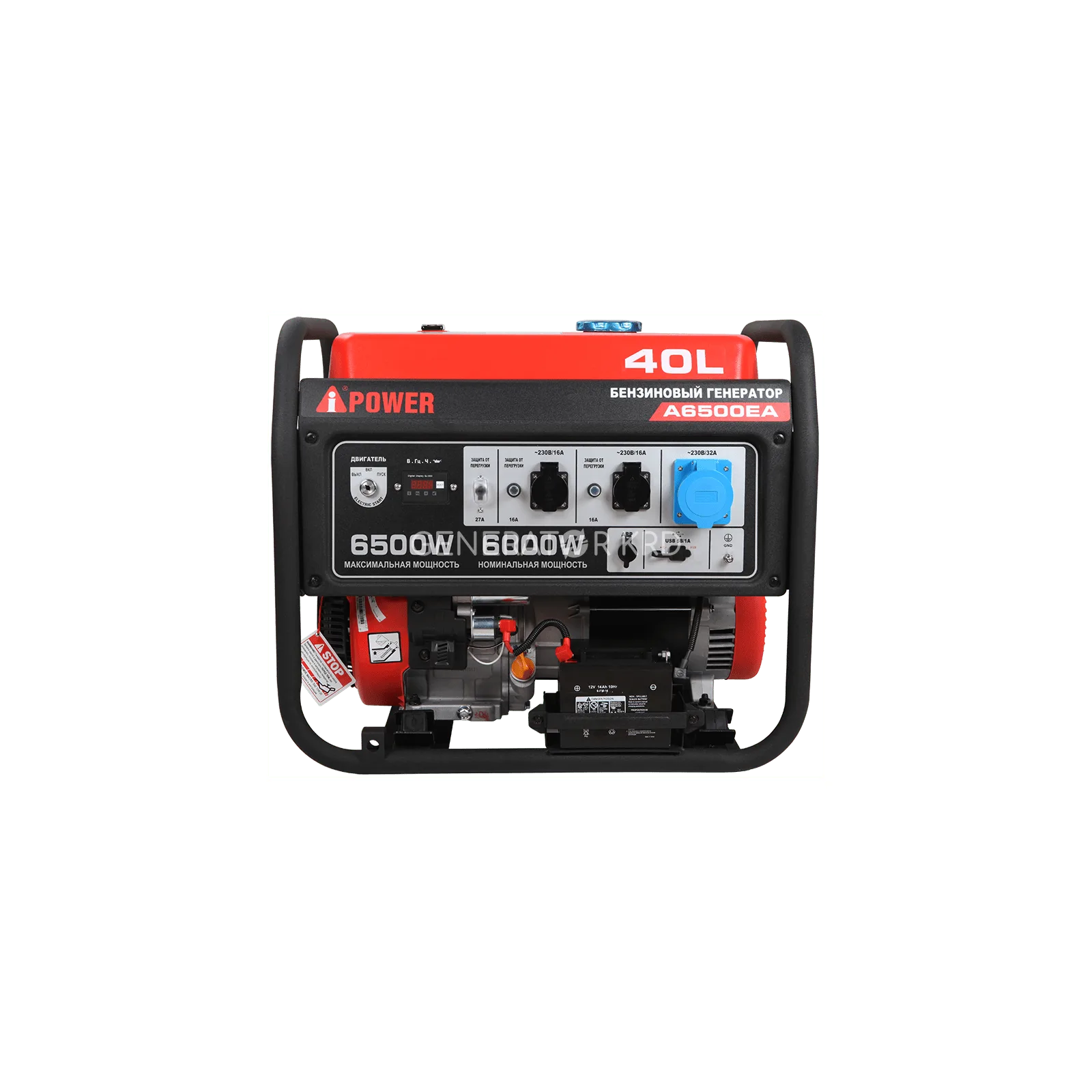 Генератор A-IPOWER A6500EA