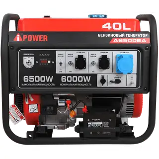Генератор A-IPOWER A6500EA