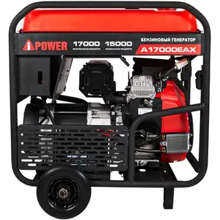 Генератор A-IPOWER A17000EAX