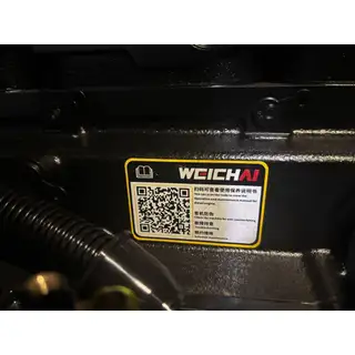 Генератор Weichai GMP 165WA в кожухе