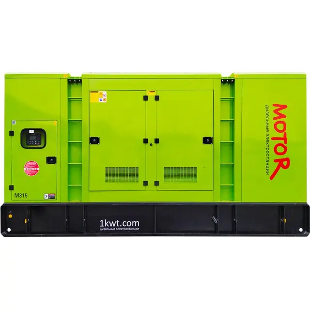 Генератор Motor АД300-Т400 в кожухе