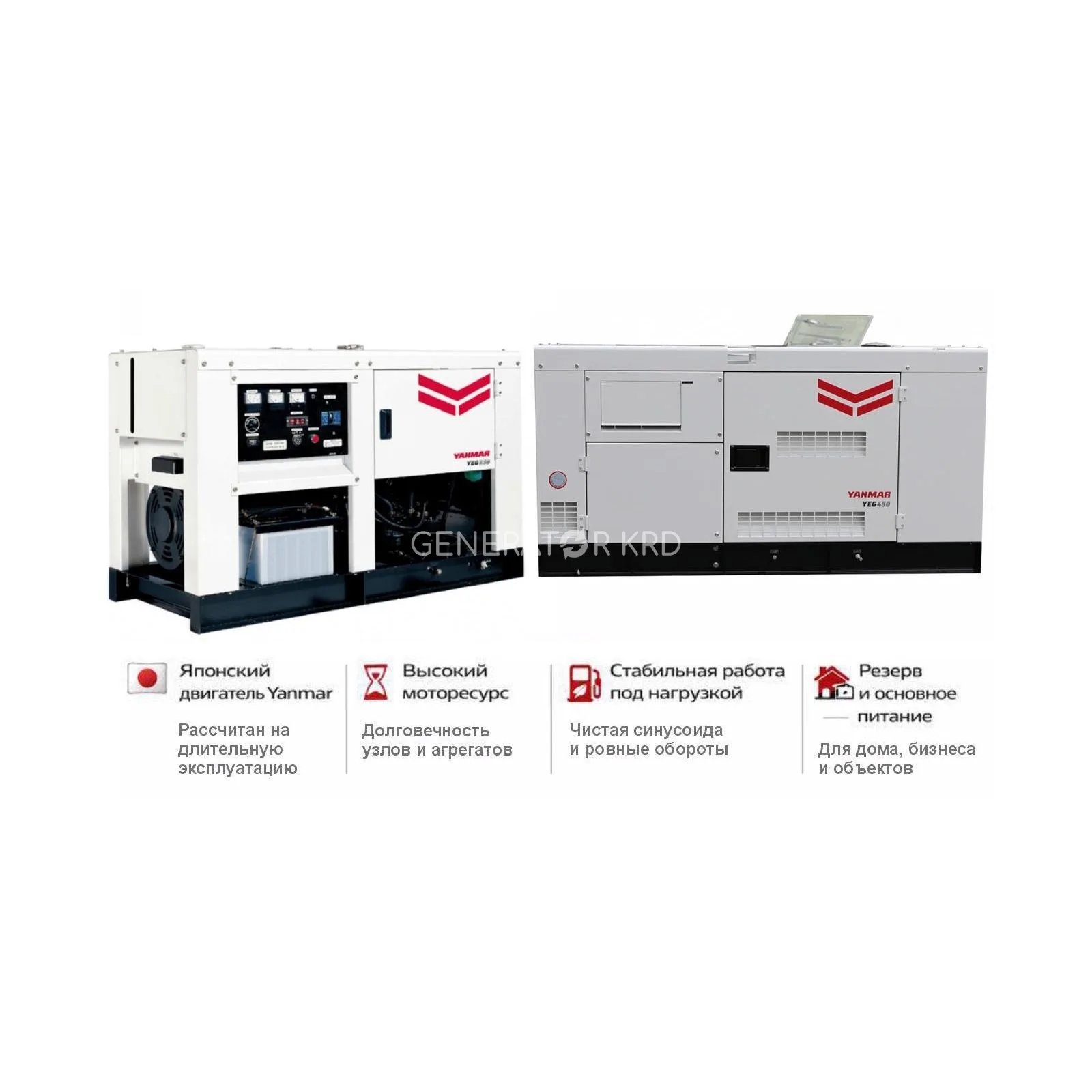 Генератор Yanmar YEG230DTLC-5B