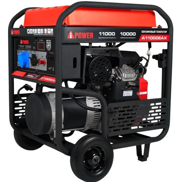 Генератор A-IPOWER A11000EAX