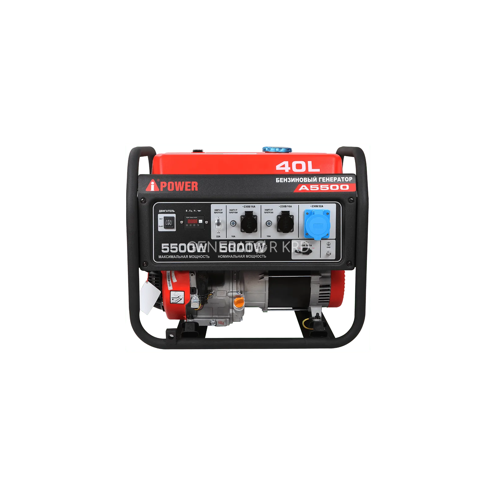 Генератор A-IPOWER A5500