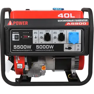 Генератор A-IPOWER A5500