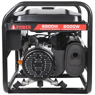 Генератор A-IPOWER LITE AP6500
