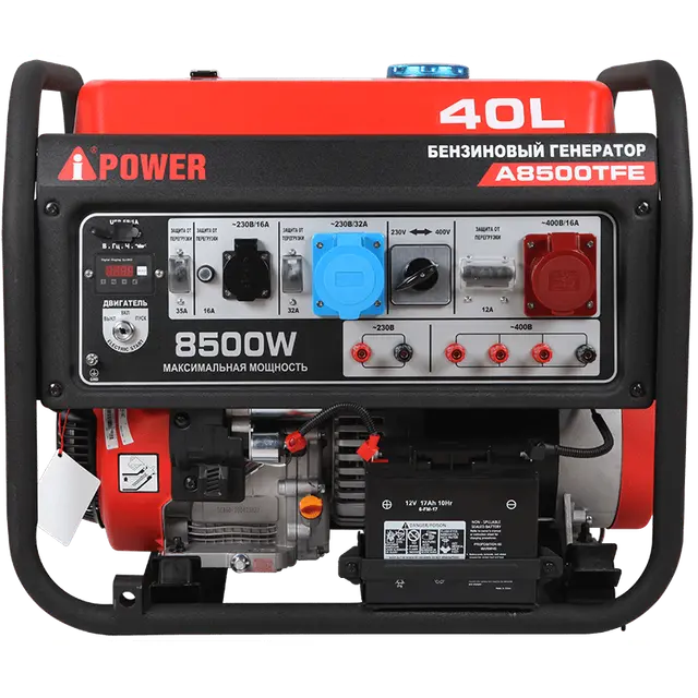 Генератор A-IPOWER A8500TFE