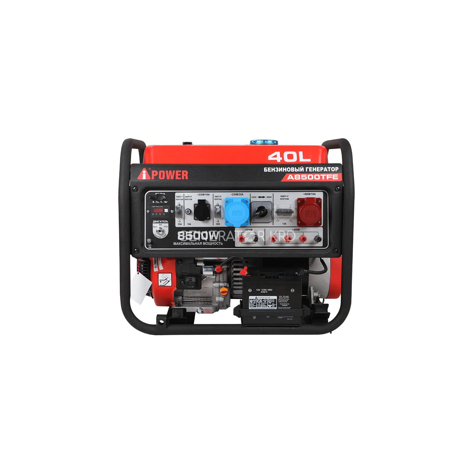 Генератор A-IPOWER A8500TFE