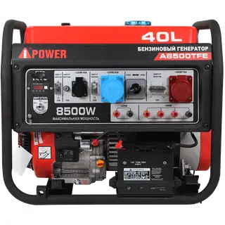 Генератор A-IPOWER A8500TFE