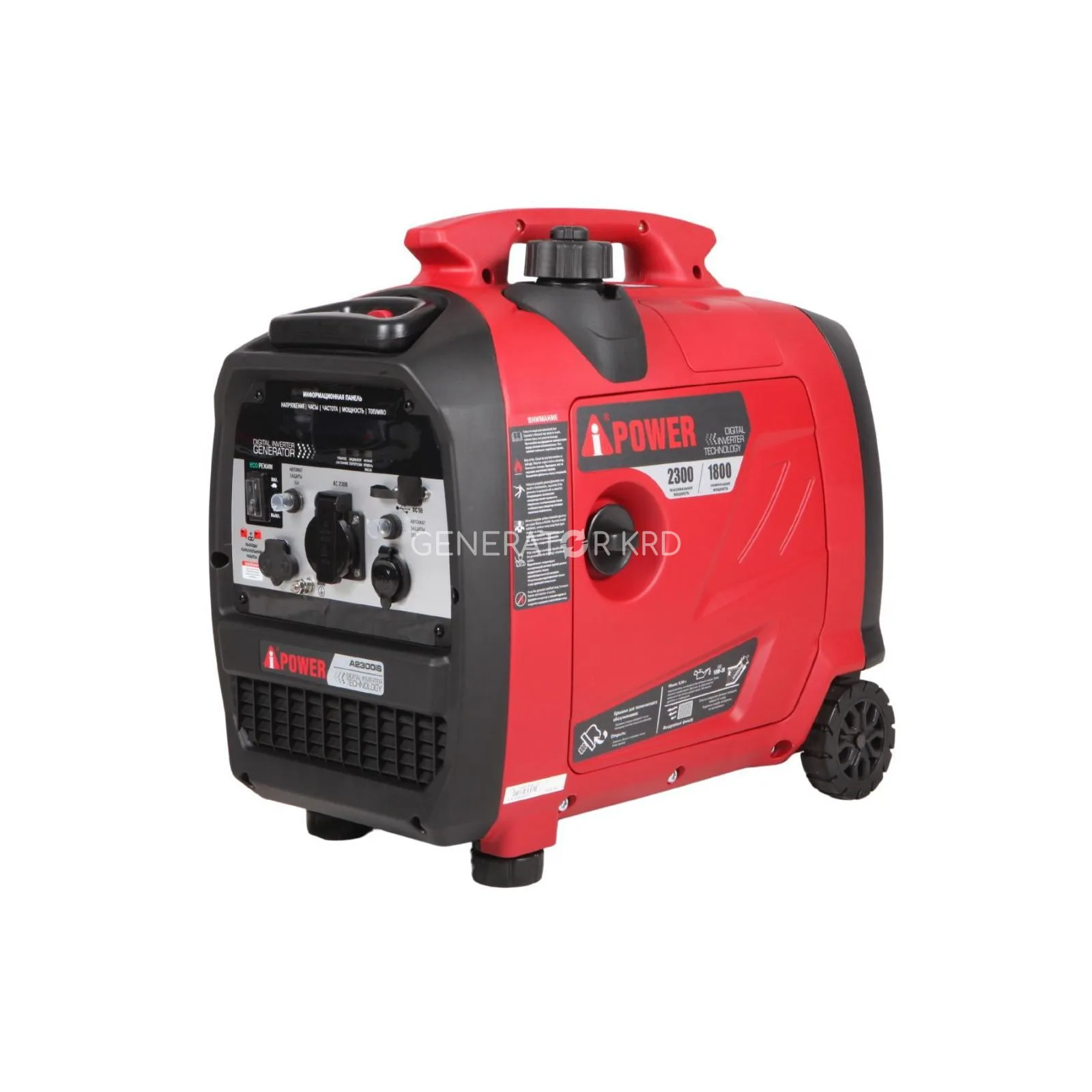 Генератор A-iPower A2300IS