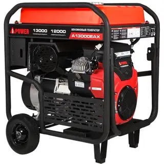Генератор A-IPOWER A13000EAX
