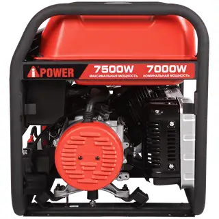 Генератор A-IPOWER A7500EA