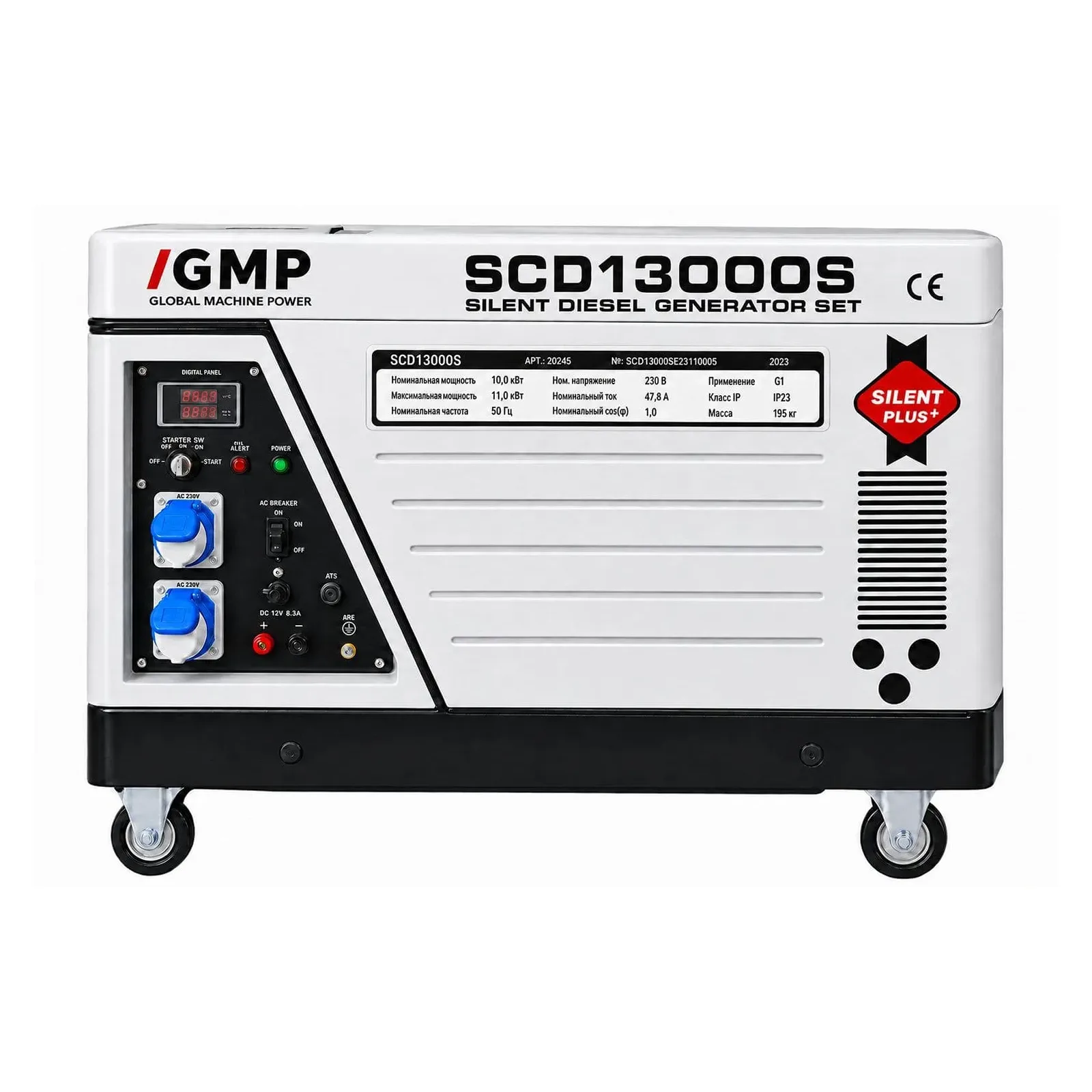 Генератор GMP SCD 13000 S