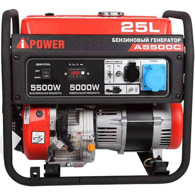 Генератор A-IPOWER A5500C