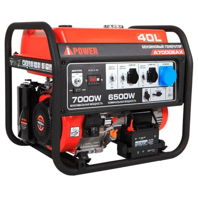 Генератор A-IPOWER A7000EAX