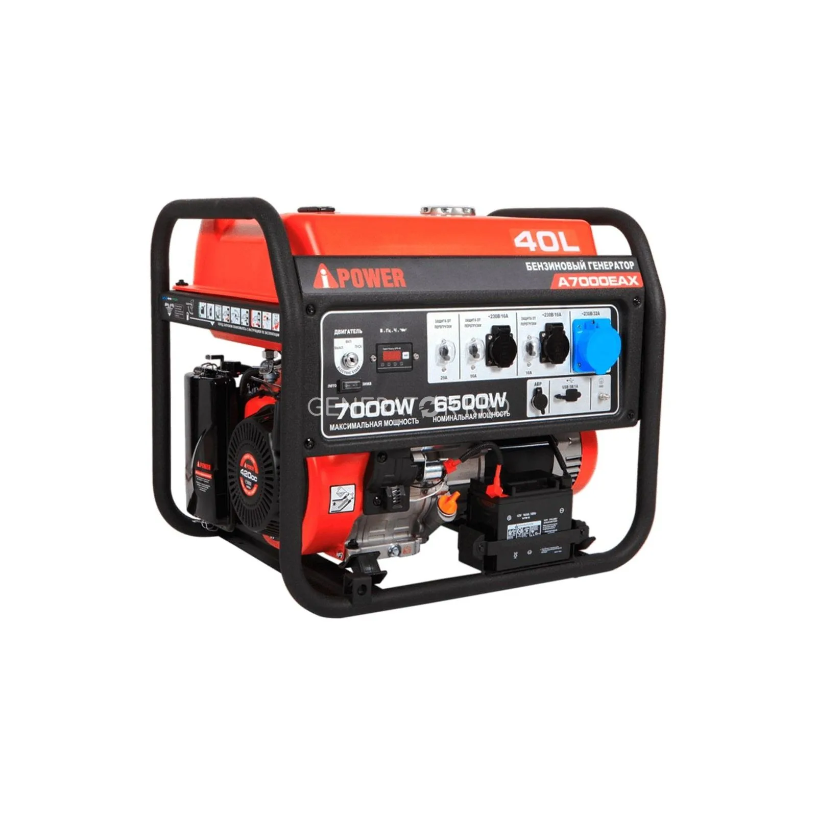 Генератор A-IPOWER A7000EAX