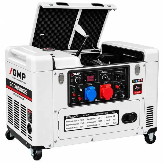 Генератор GMP SCD 6500 iS
