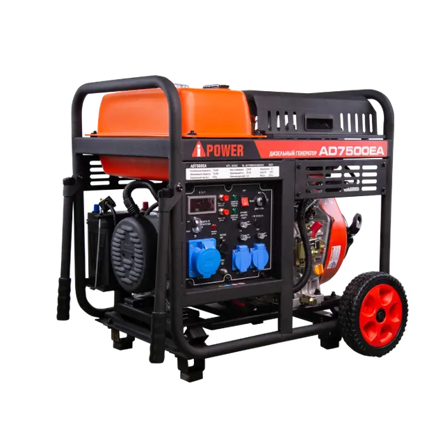 Дизельный генератор A-iPower AD7500EA