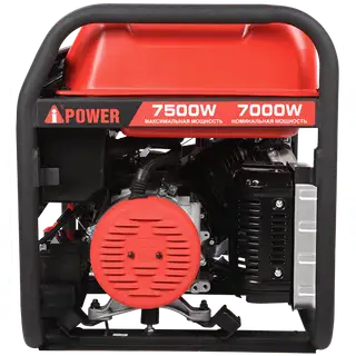 Генератор A-IPOWER A7500TEA