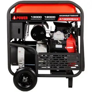 Генератор A-IPOWER A13000EAX