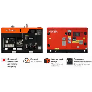 Генератор Kubota J 116