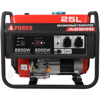 Генератор A-IPOWER A2200