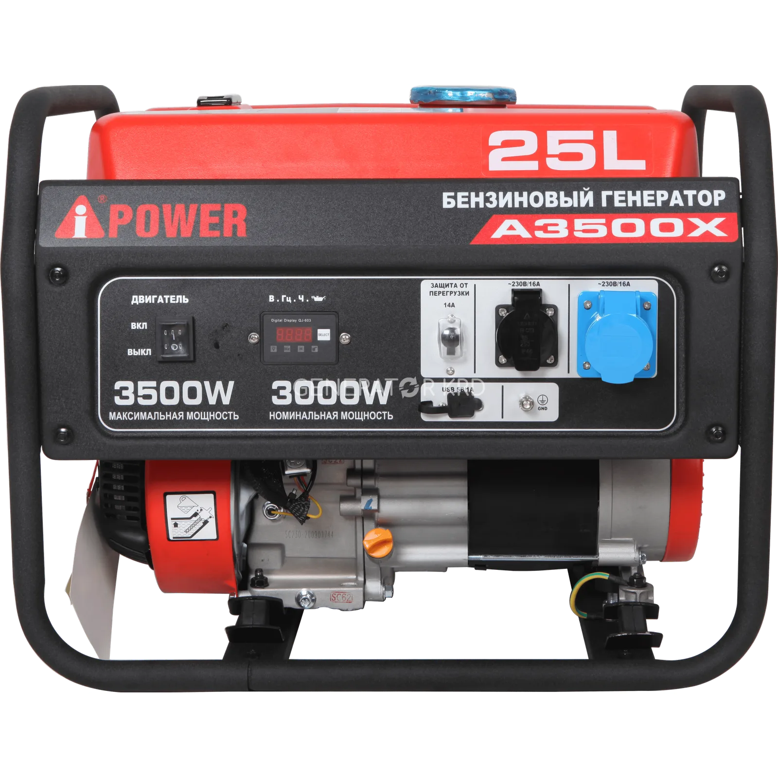 Генератор A-IPOWER A3500X
