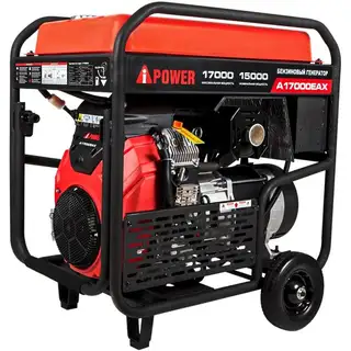 Генератор A-IPOWER A17000EAX