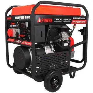 Генератор A-IPOWER A17000TEAX