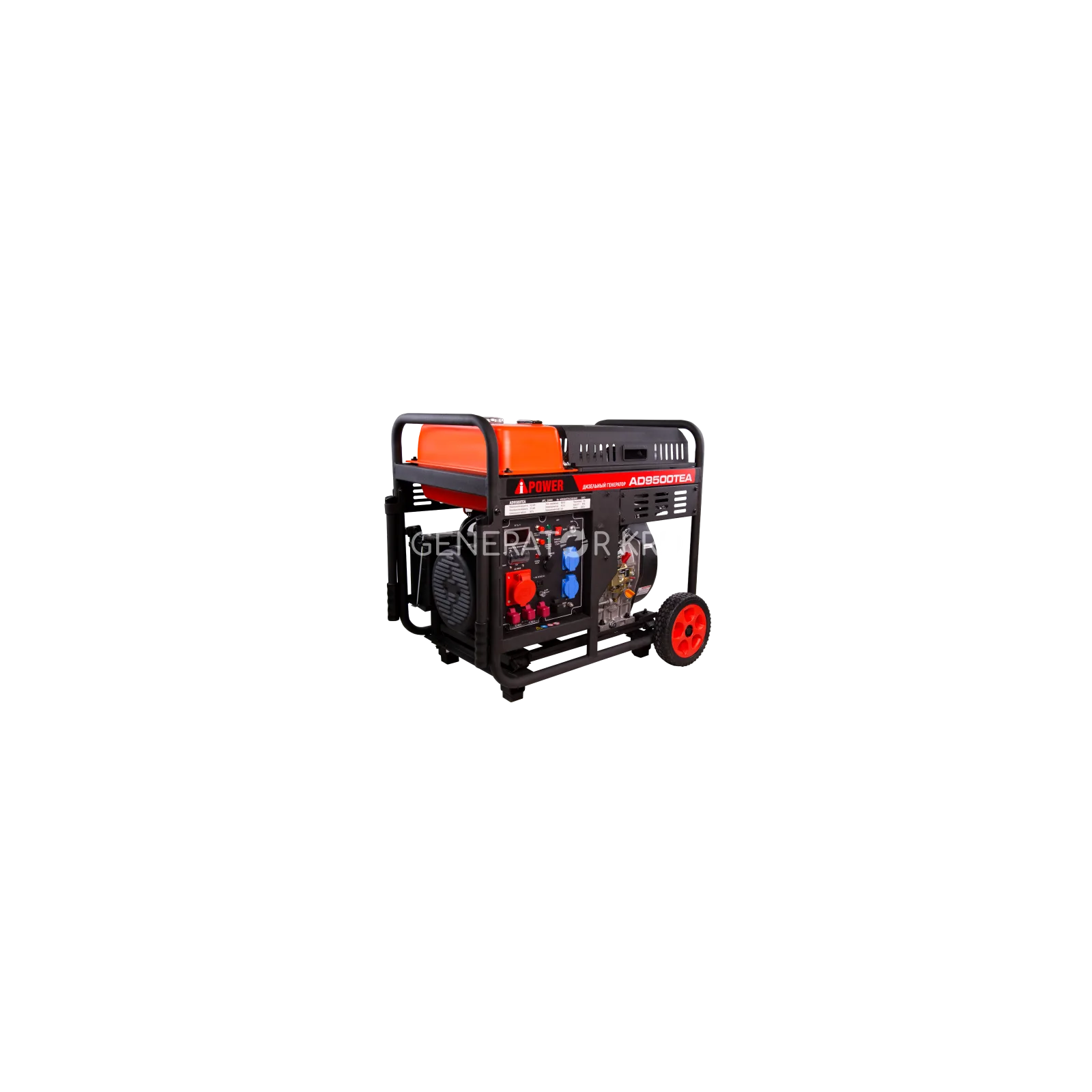 Дизельный генератор A-iPower AD9500TEA
