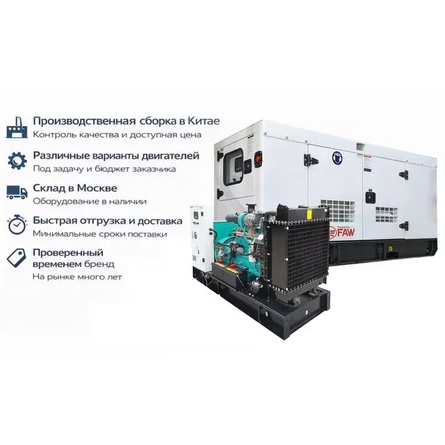 Генератор Energo MP13/230FW-S