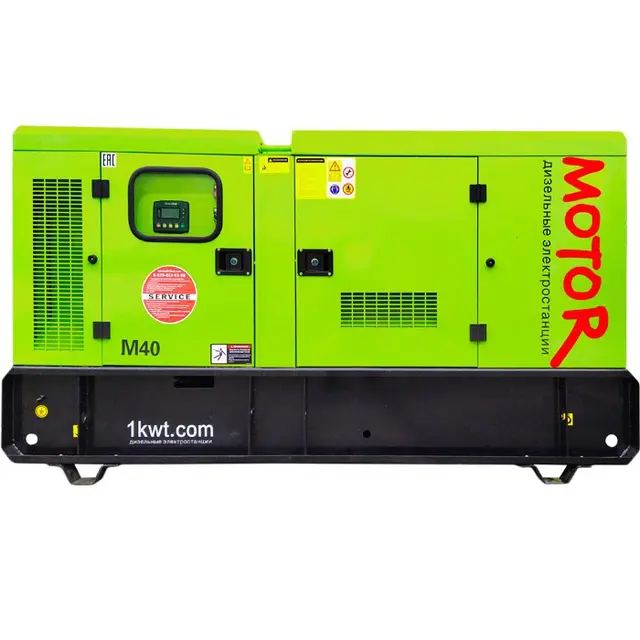 Генератор Motor АД40-Т400 в кожухе