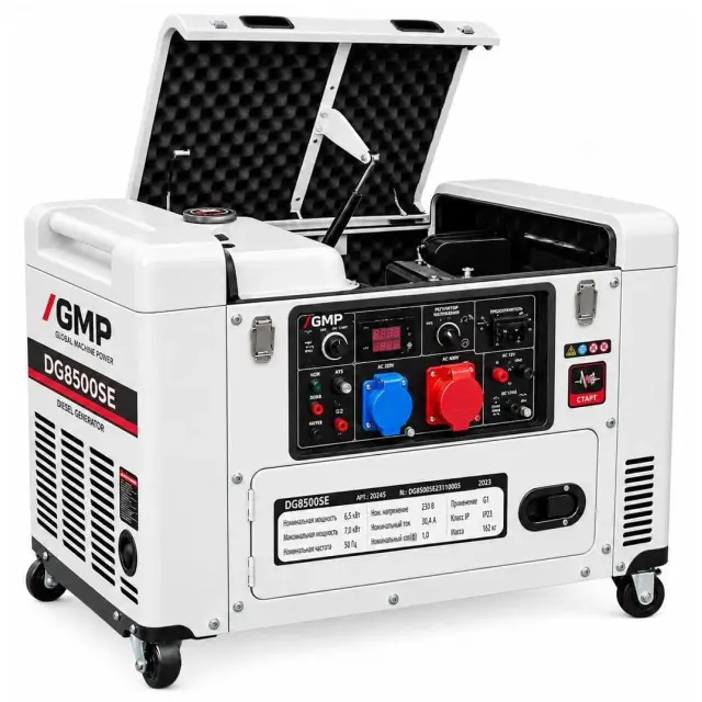Генератор GMP DG 8500 SE