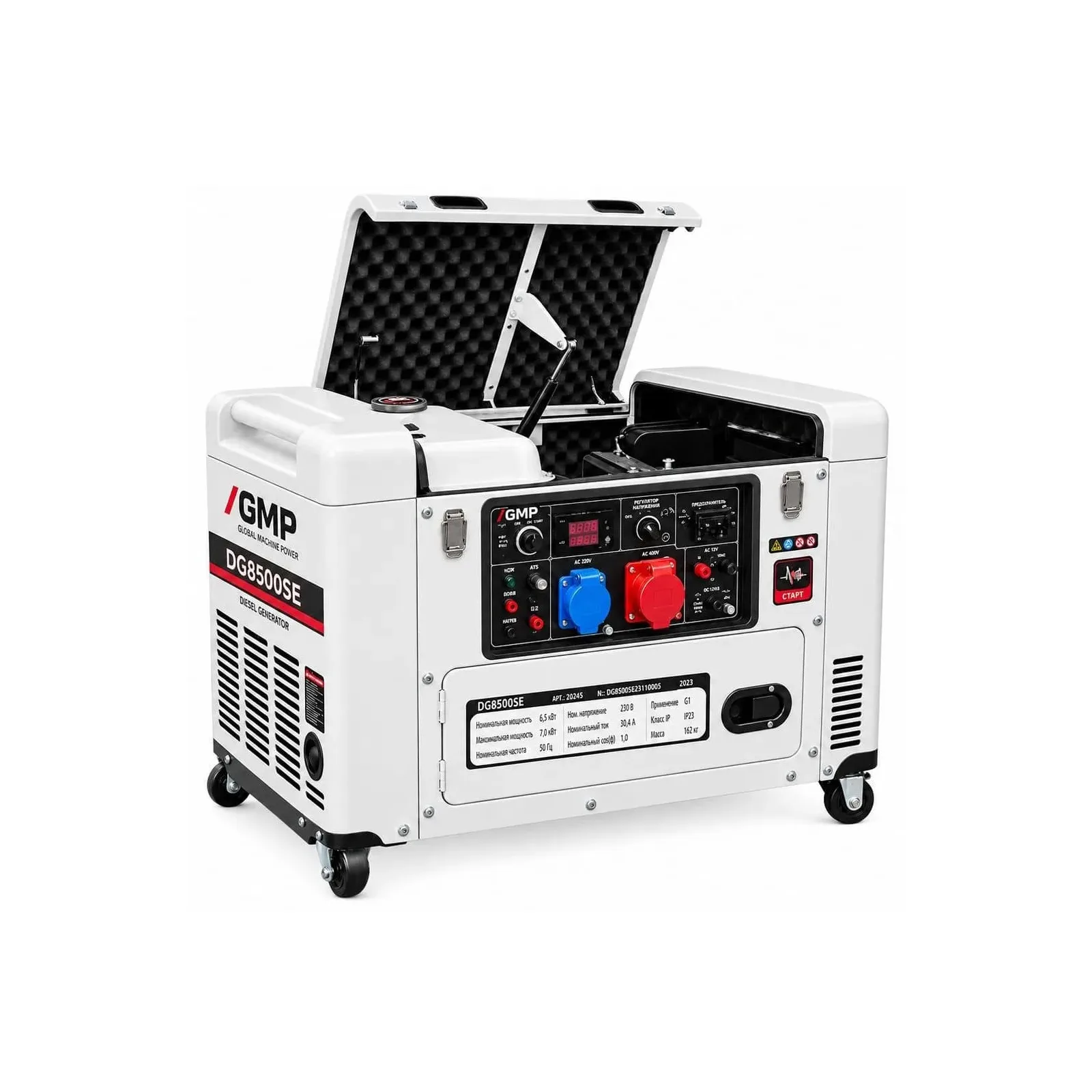 Генератор GMP DG 8500 SE