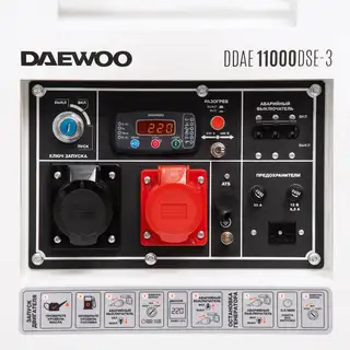 Генератор DAEWOO DDAE 11000DSE-3