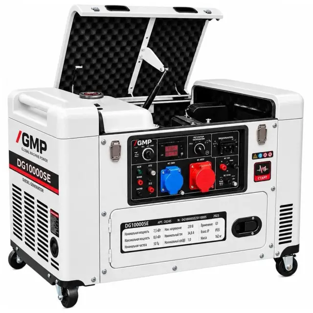 Генератор GMP DG 10000 SE