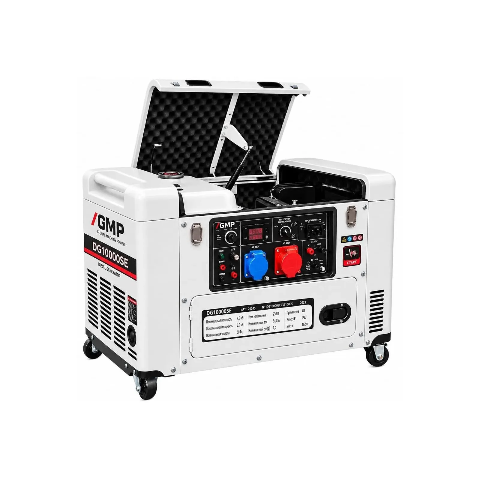 Генератор GMP DG 10000 SE