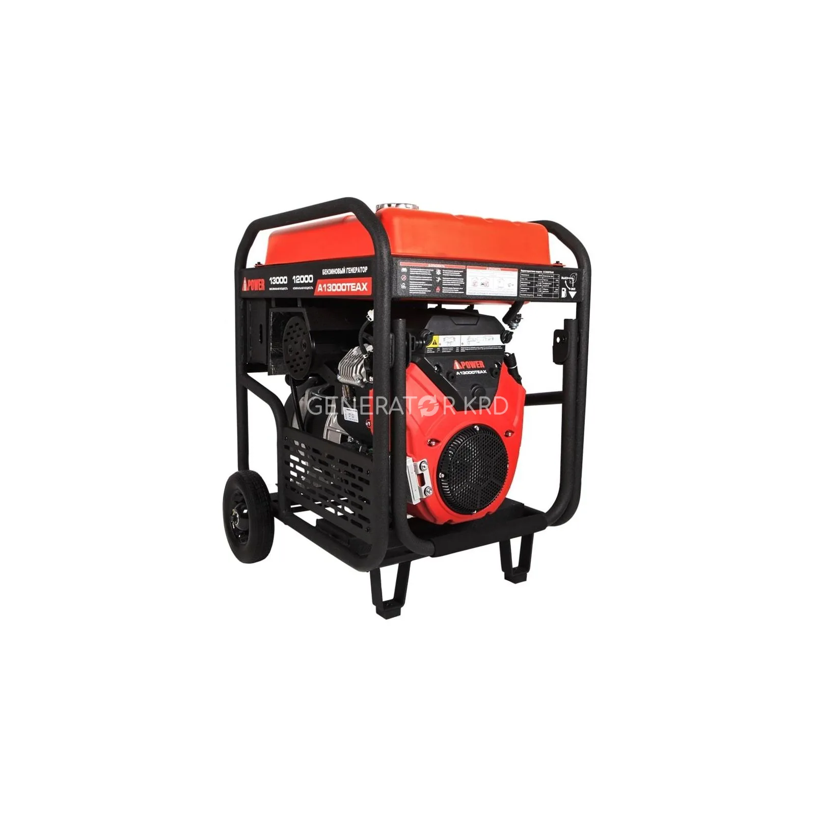 Генератор A-IPOWER A13000TEAX
