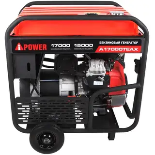 Генератор A-IPOWER A17000TEAX