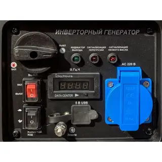 Генератор Energo E1400IS