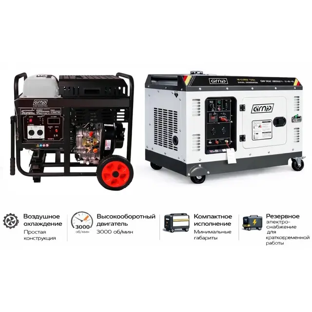 Генератор GMP DDAE 11000EX (переключатель 1/3 ф)