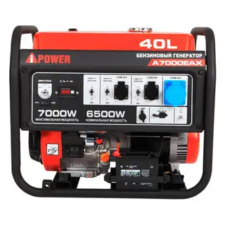 Генератор A-IPOWER A7000EAX