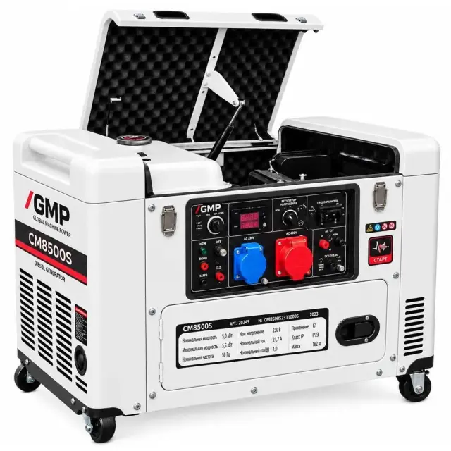 Генератор GMP CM 8500 S
