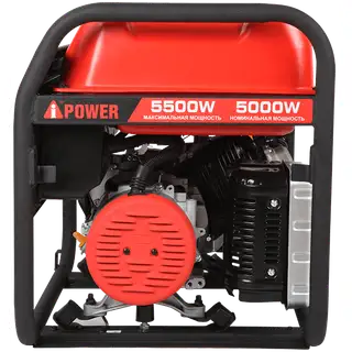 Генератор A-IPOWER A5500