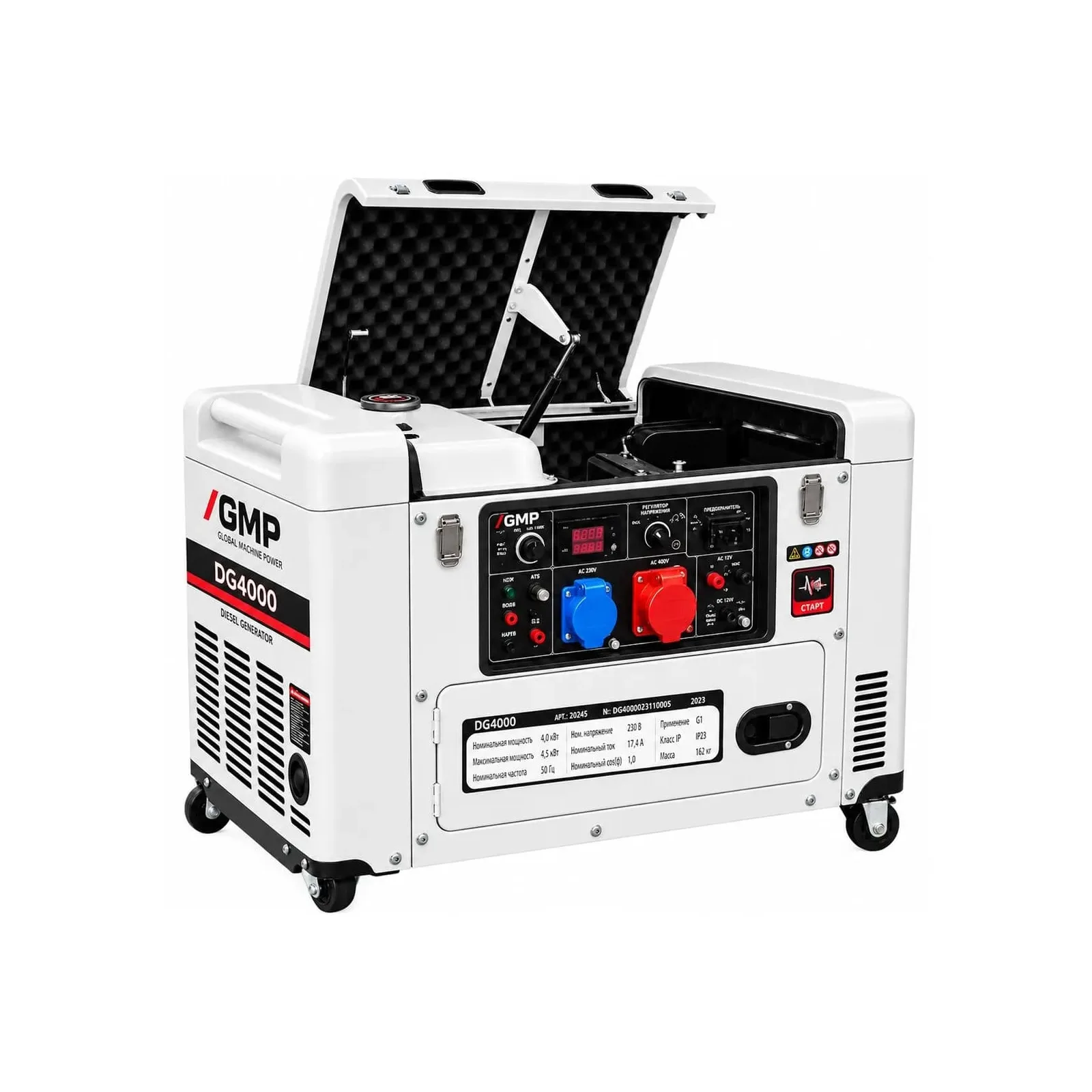 Генератор GMP DG 4000