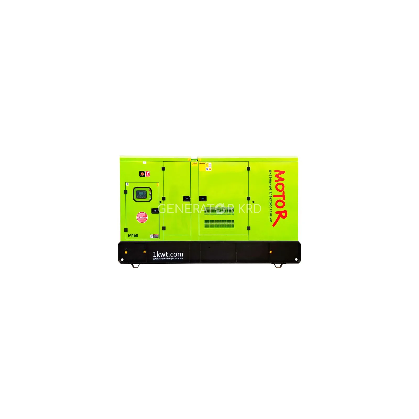 Генератор Motor АД150-Т400 в кожухе
