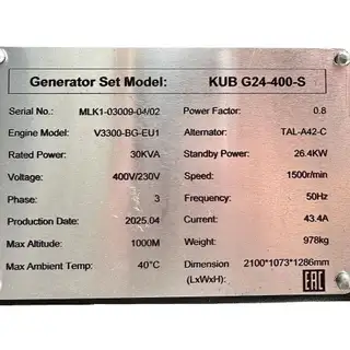 Генератор KUB G24-400-S