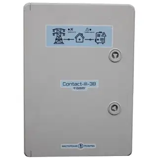 Щит АВР CONTACT-3-32-GSM