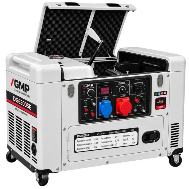Генератор GMP DG 6500 SE
